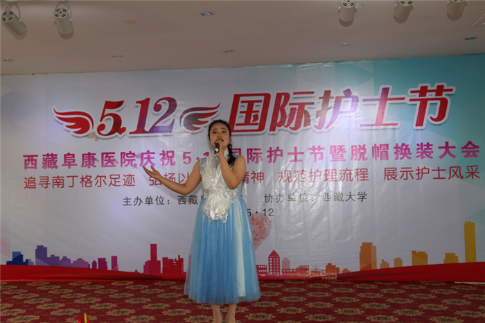 西藏阜康醫(yī)院 西藏阜康醫(yī)院