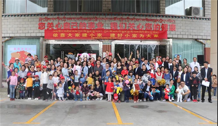 西藏阜康醫(yī)院 西藏阜康醫(yī)院